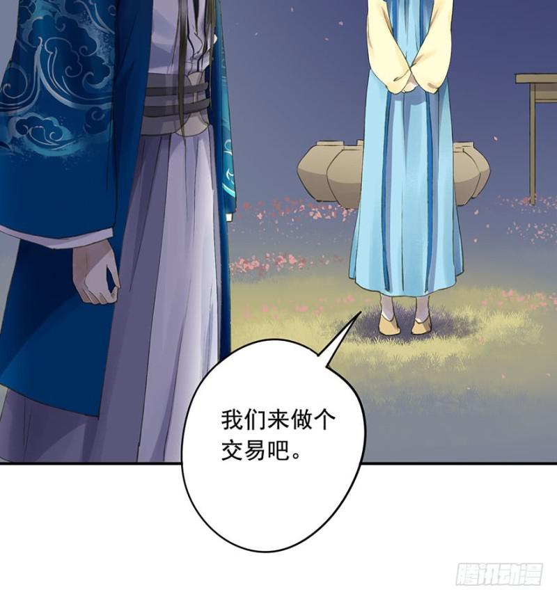 朕也不想这样韩漫全集-喜欢无删减无遮挡章节图片 