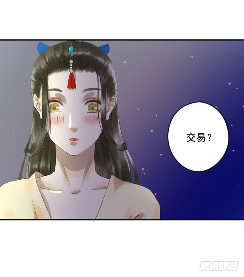朕也不想这样韩漫全集-喜欢无删减无遮挡章节图片 