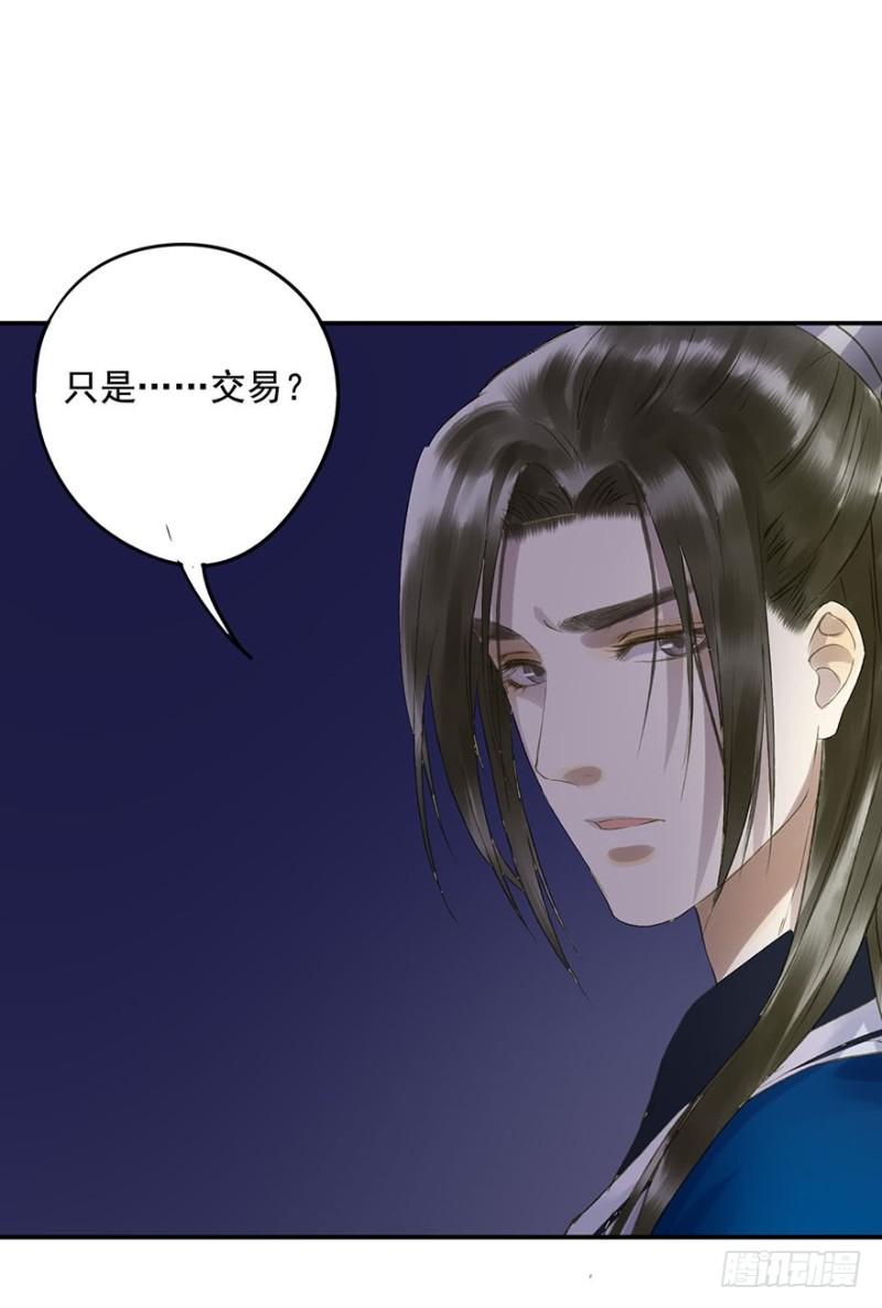 朕也不想这样韩漫全集-喜欢无删减无遮挡章节图片 