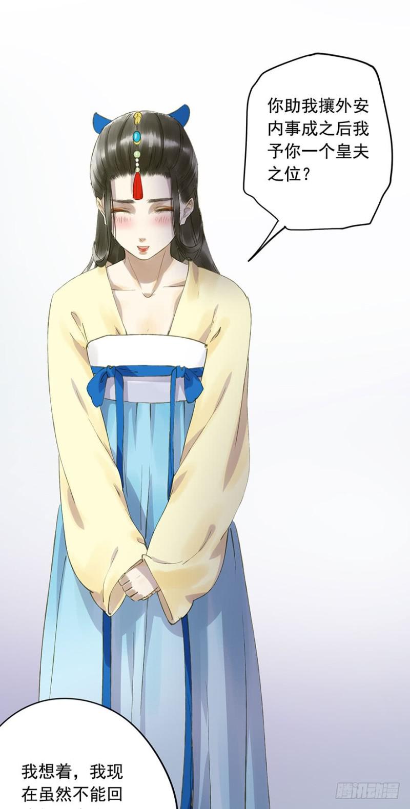 朕也不想这样韩漫全集-喜欢无删减无遮挡章节图片 