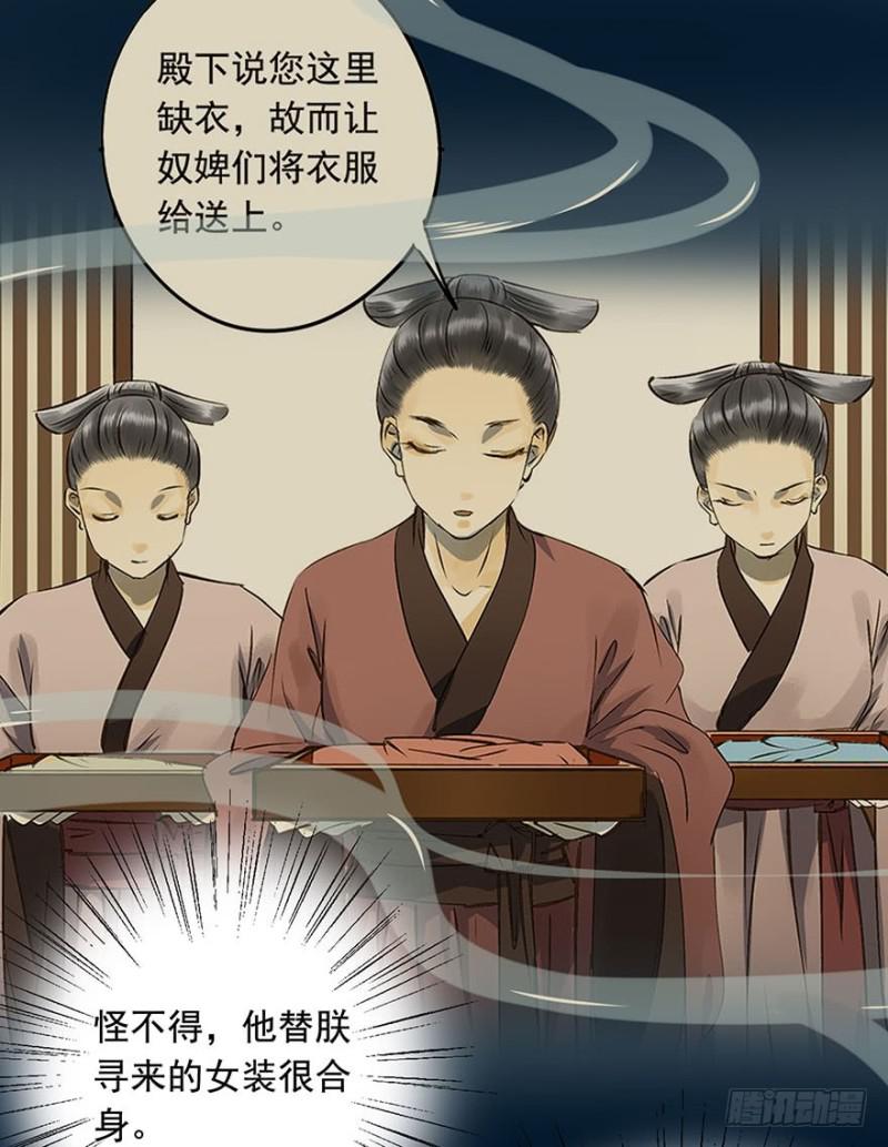 朕也不想这样韩漫全集-喜欢无删减无遮挡章节图片 