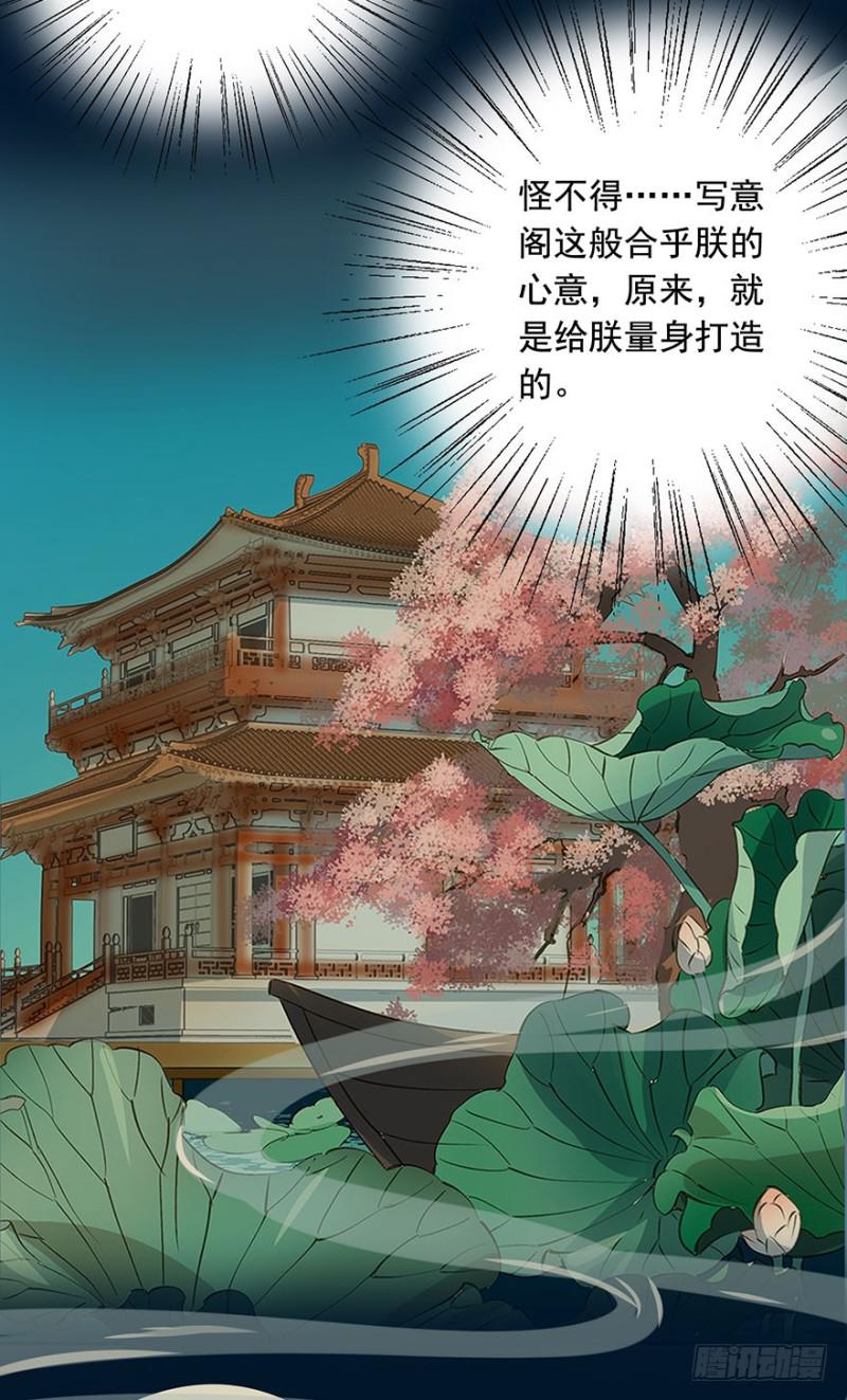 朕也不想这样韩漫全集-喜欢无删减无遮挡章节图片 