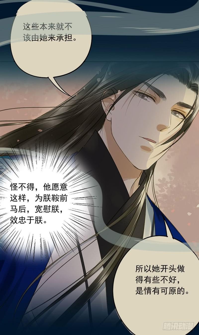 朕也不想这样韩漫全集-喜欢无删减无遮挡章节图片 