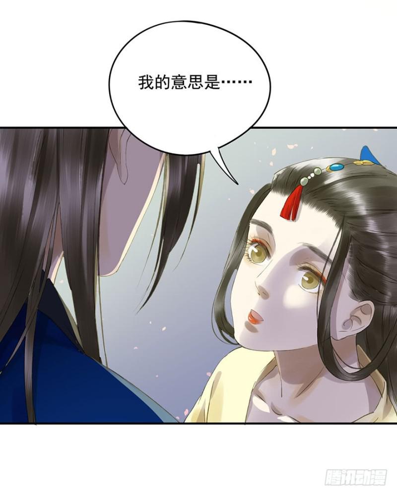 朕也不想这样韩漫全集-许诺书无删减无遮挡章节图片 