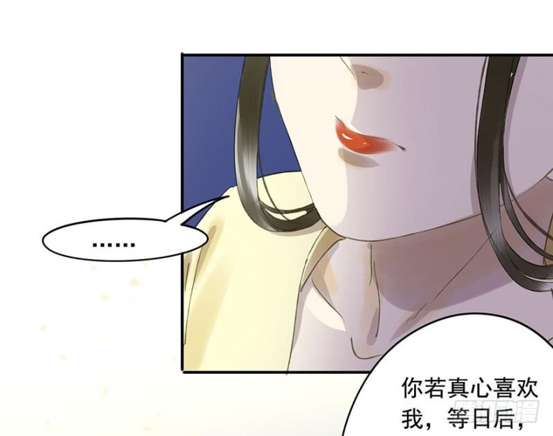 朕也不想这样韩漫全集-许诺书无删减无遮挡章节图片 