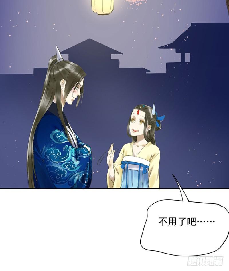 朕也不想这样韩漫全集-许诺书无删减无遮挡章节图片 