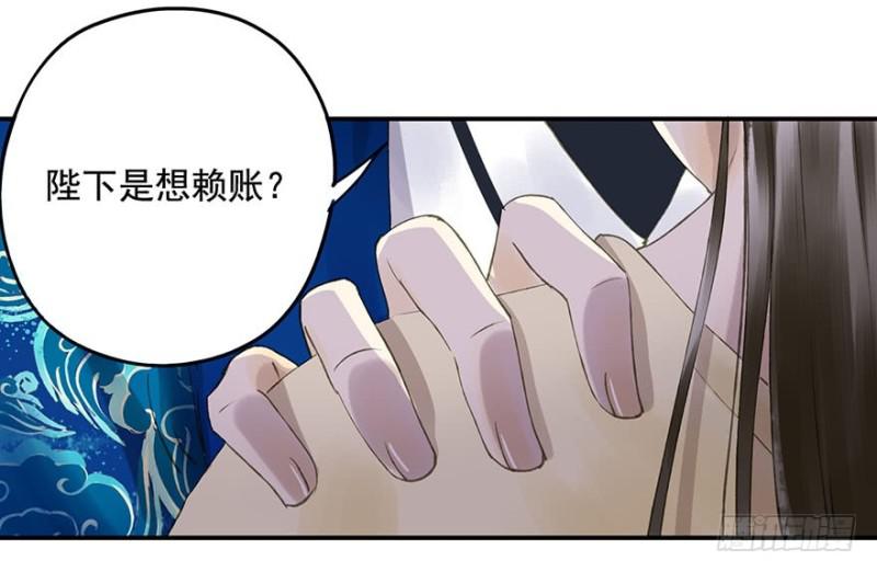 朕也不想这样韩漫全集-许诺书无删减无遮挡章节图片 