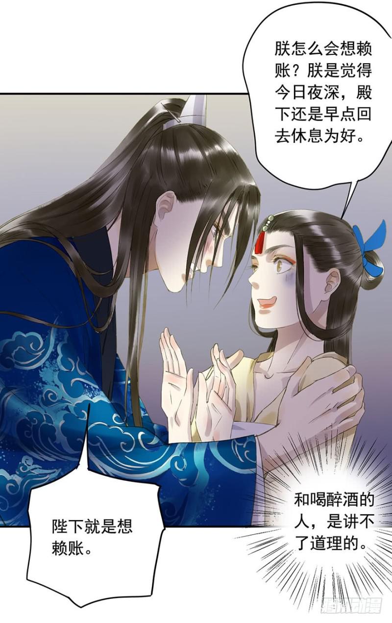朕也不想这样韩漫全集-许诺书无删减无遮挡章节图片 