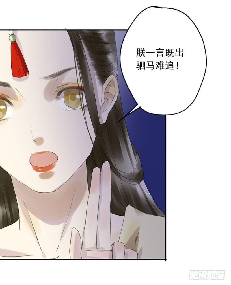 朕也不想这样韩漫全集-许诺书无删减无遮挡章节图片 