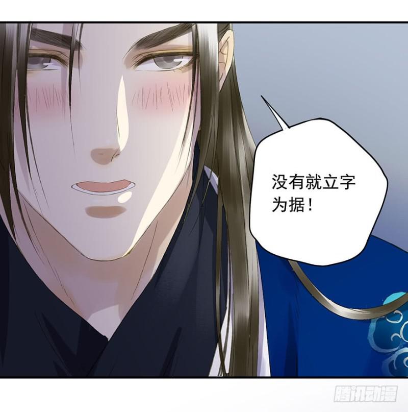 朕也不想这样韩漫全集-许诺书无删减无遮挡章节图片 