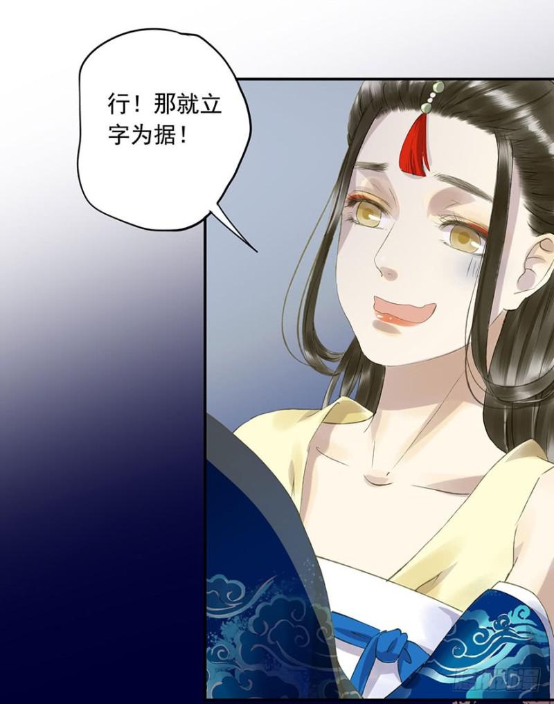朕也不想这样韩漫全集-许诺书无删减无遮挡章节图片 