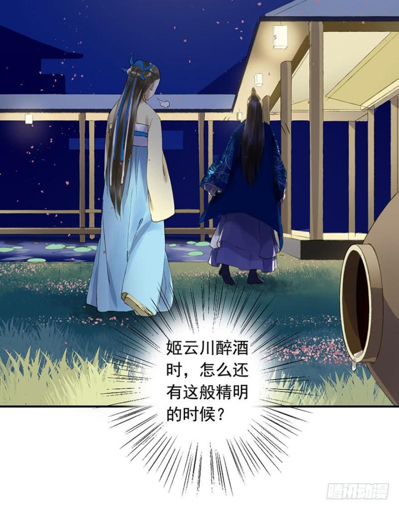 朕也不想这样韩漫全集-许诺书无删减无遮挡章节图片 