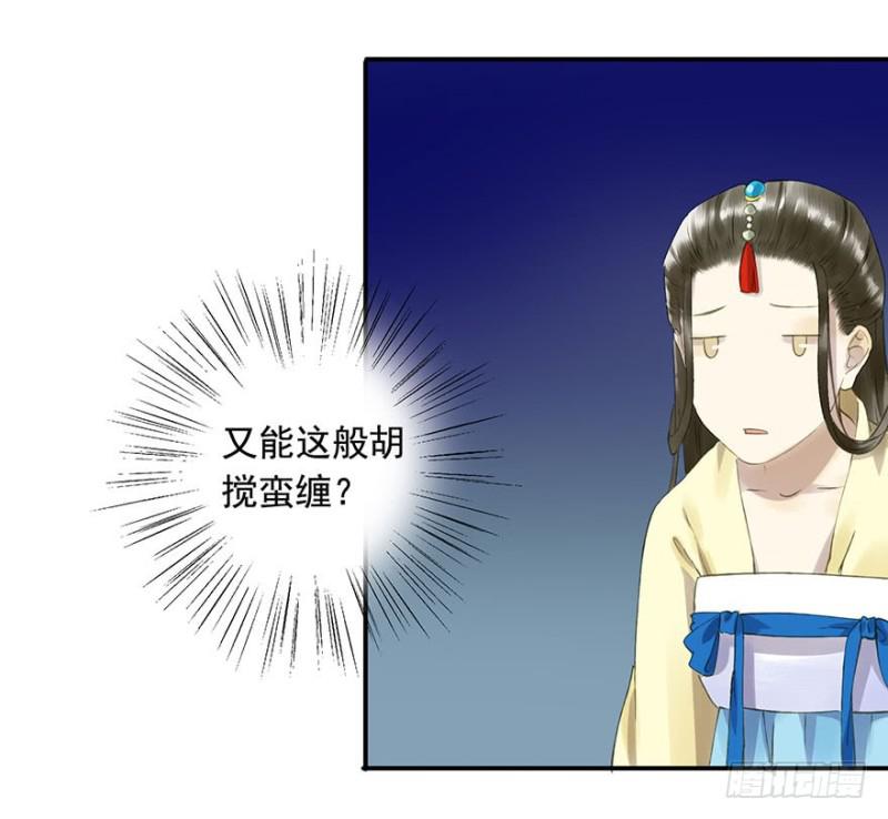 朕也不想这样韩漫全集-许诺书无删减无遮挡章节图片 