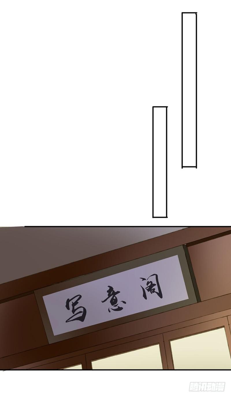 朕也不想这样韩漫全集-许诺书无删减无遮挡章节图片 