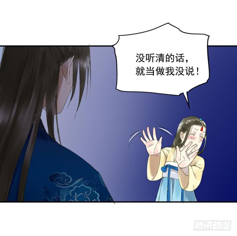 朕也不想这样韩漫全集-许诺书无删减无遮挡章节图片 