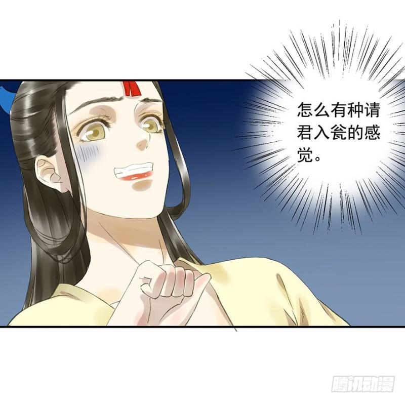 朕也不想这样韩漫全集-许诺书无删减无遮挡章节图片 