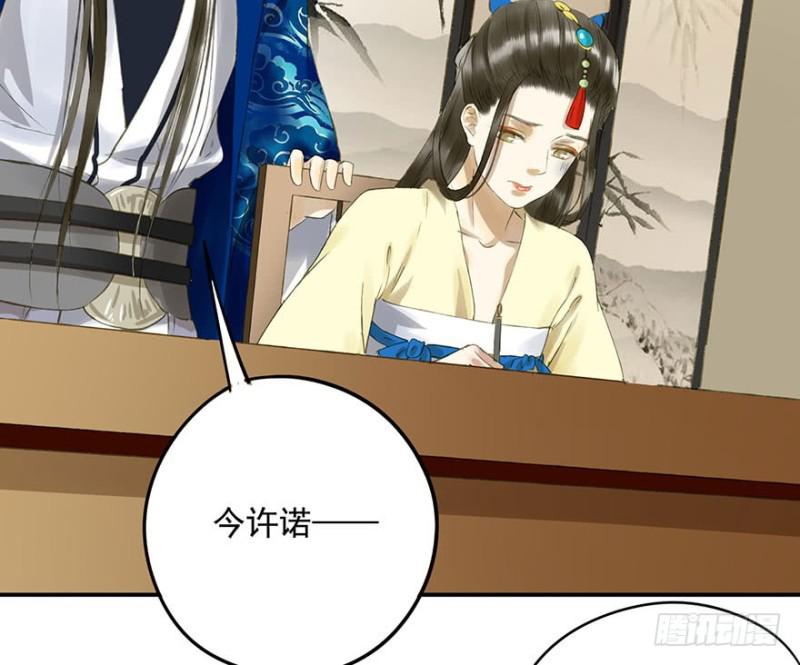 朕也不想这样韩漫全集-许诺书无删减无遮挡章节图片 