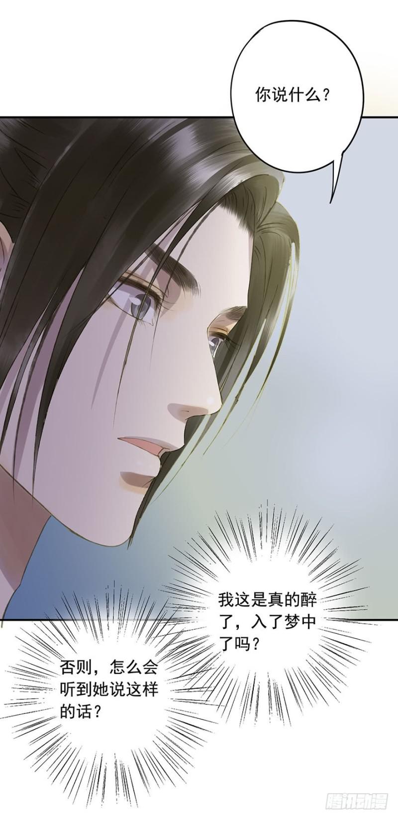 朕也不想这样韩漫全集-许诺书无删减无遮挡章节图片 