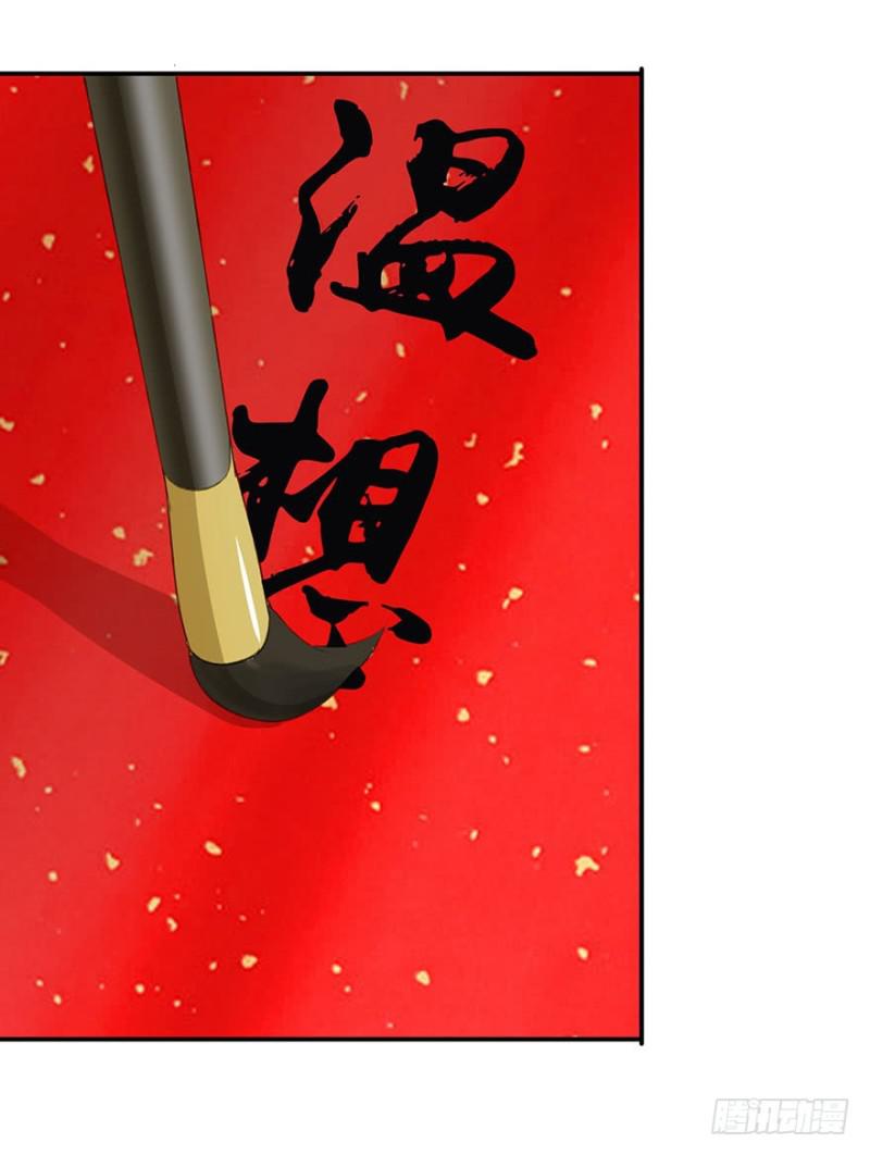 朕也不想这样韩漫全集-许诺书无删减无遮挡章节图片 