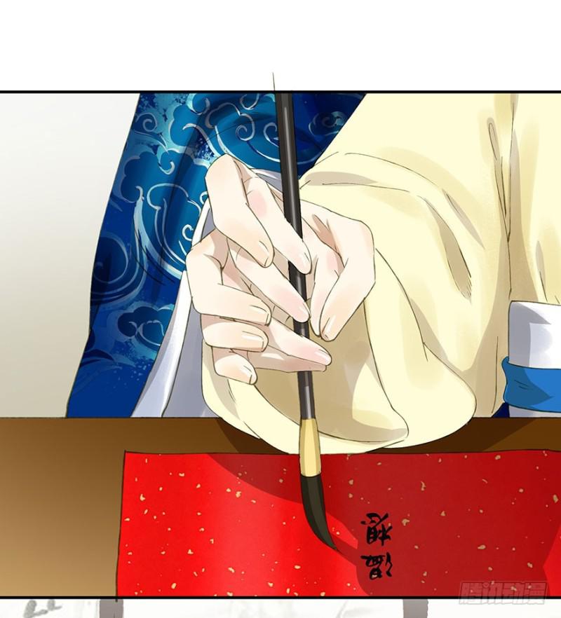 朕也不想这样韩漫全集-许诺书无删减无遮挡章节图片 