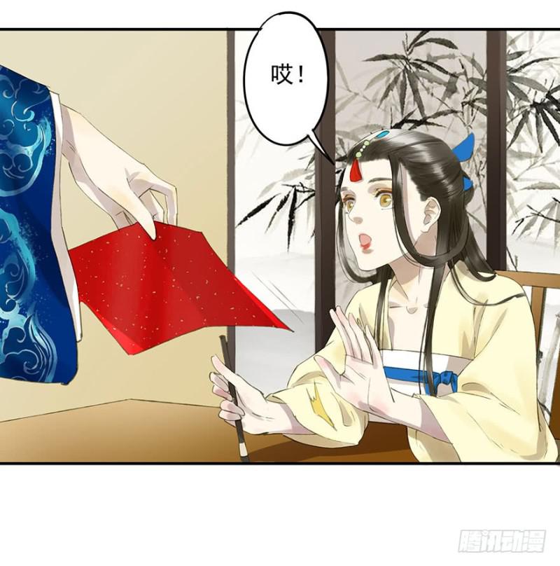 朕也不想这样韩漫全集-许诺书无删减无遮挡章节图片 
