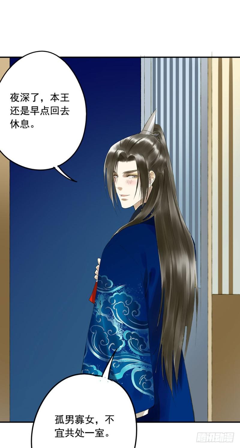 朕也不想这样韩漫全集-许诺书无删减无遮挡章节图片 