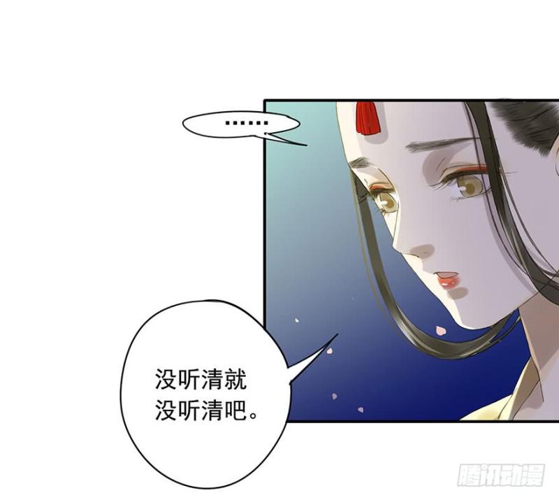 朕也不想这样韩漫全集-许诺书无删减无遮挡章节图片 