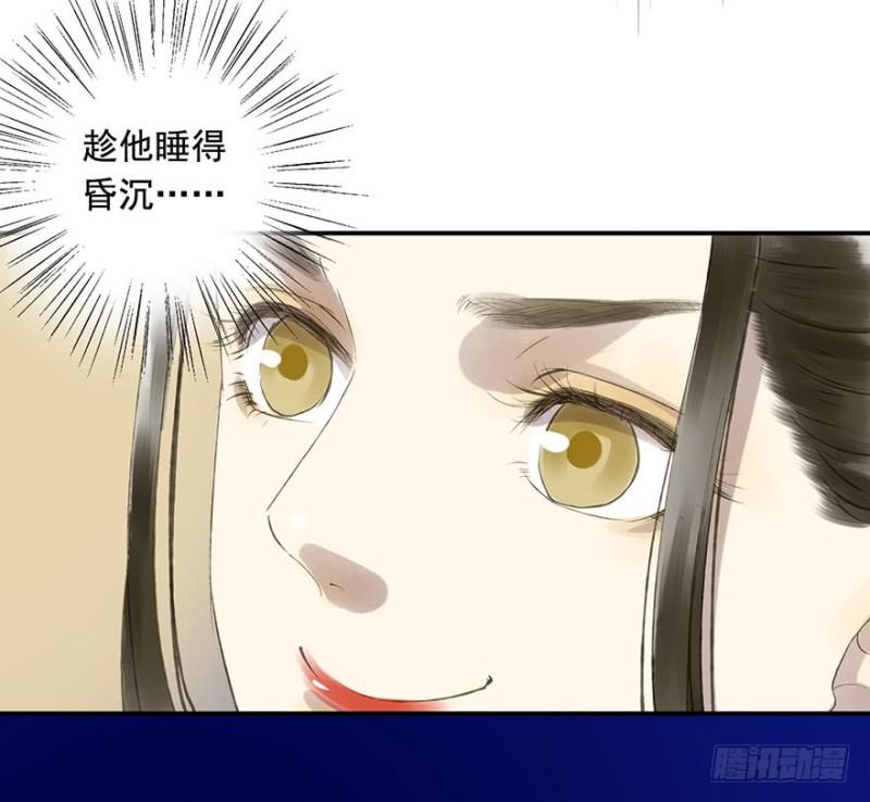 朕也不想这样韩漫全集-许诺书无删减无遮挡章节图片 
