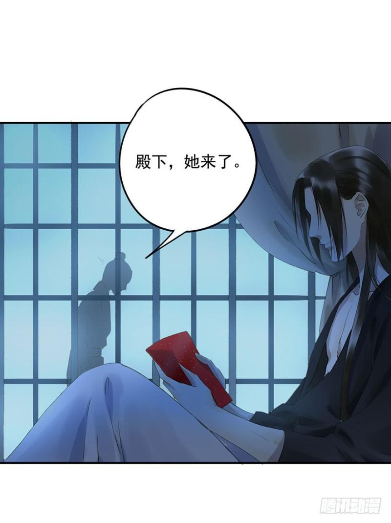 朕也不想这样韩漫全集-许诺书无删减无遮挡章节图片 