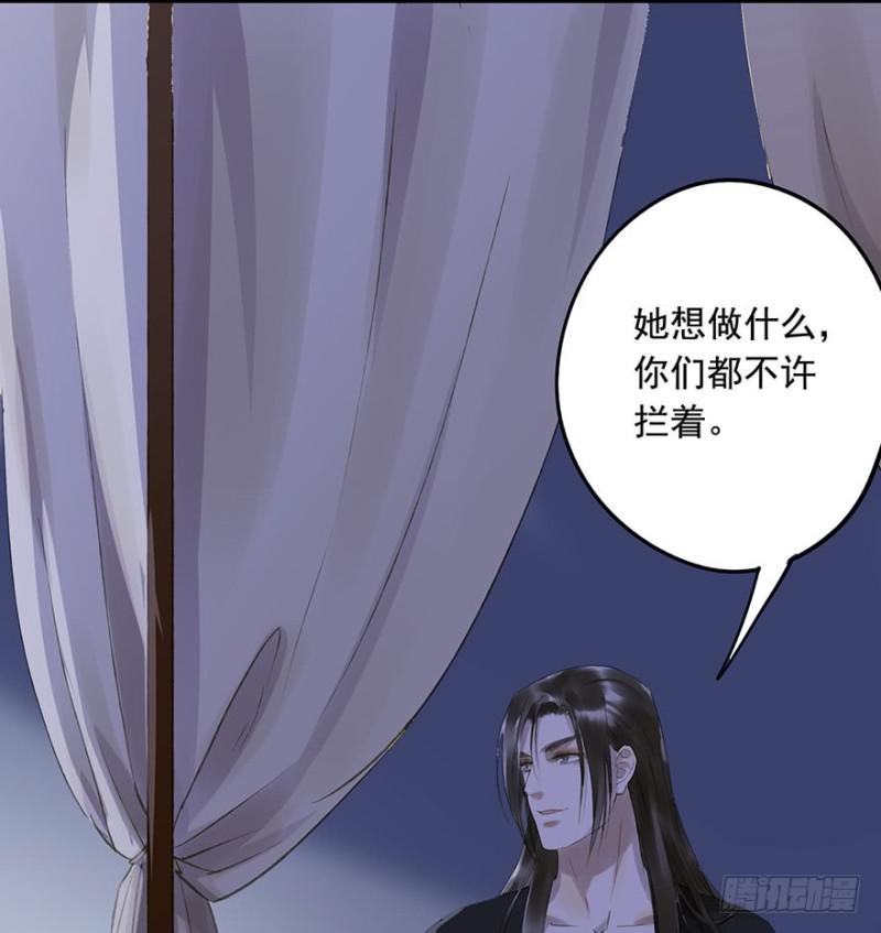 朕也不想这样韩漫全集-许诺书无删减无遮挡章节图片 