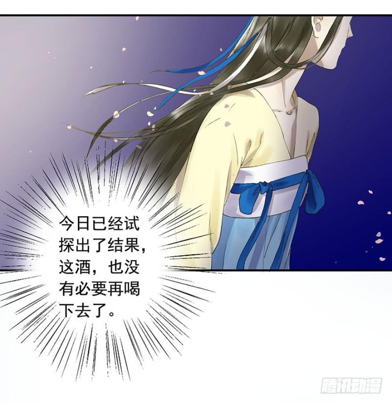 朕也不想这样韩漫全集-许诺书无删减无遮挡章节图片 