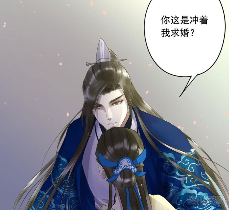 朕也不想这样韩漫全集-许诺书无删减无遮挡章节图片 