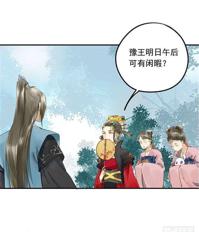 朕也不想这样韩漫全集-陛下太轻浮了！无删减无遮挡章节图片 