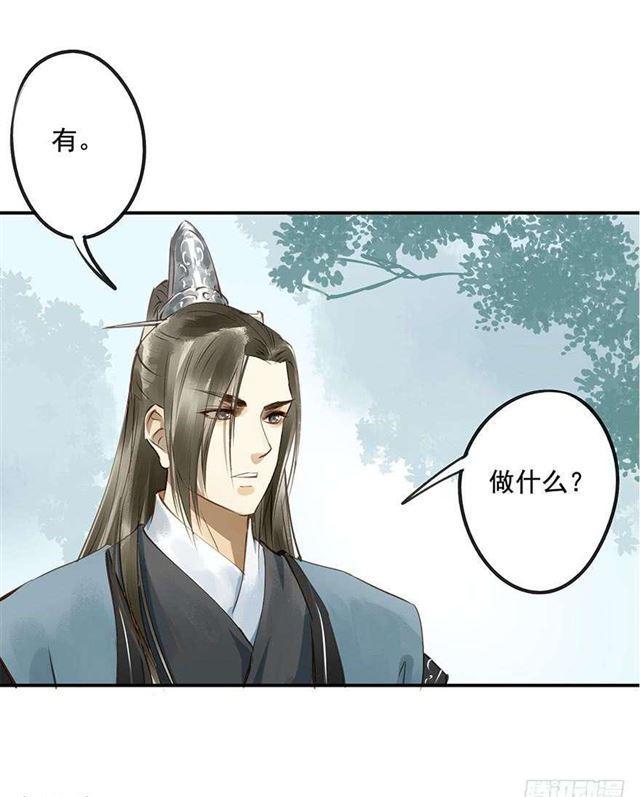 朕也不想这样韩漫全集-陛下太轻浮了！无删减无遮挡章节图片 