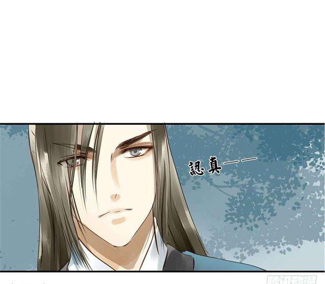 朕也不想这样韩漫全集-陛下太轻浮了！无删减无遮挡章节图片 