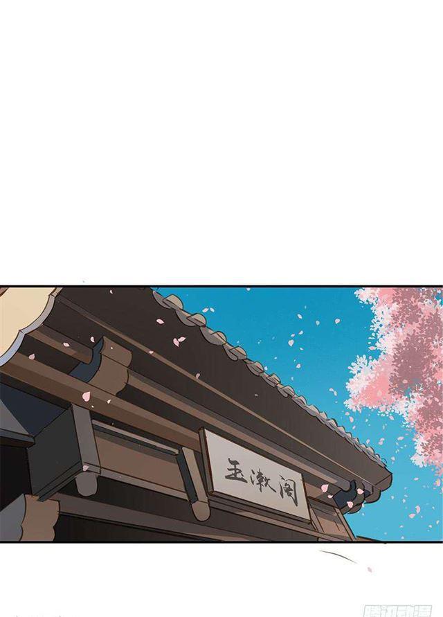 朕也不想这样韩漫全集-陛下太轻浮了！无删减无遮挡章节图片 