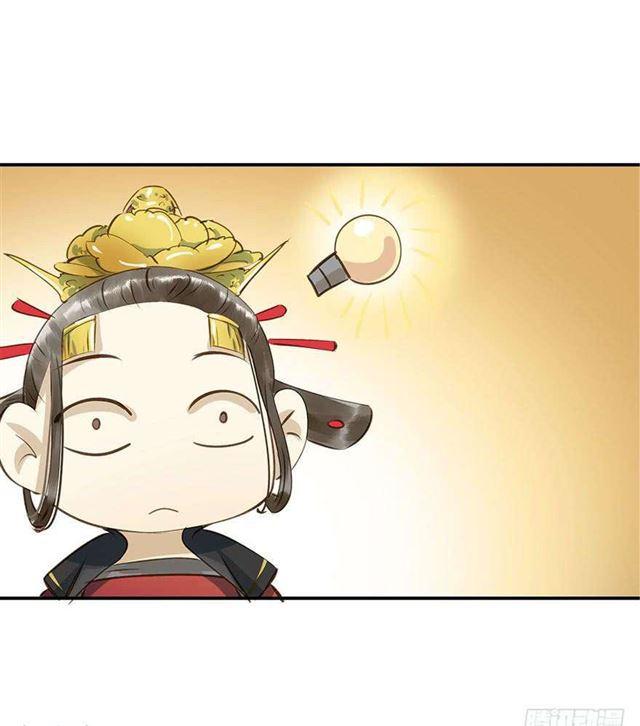 朕也不想这样韩漫全集-陛下太轻浮了！无删减无遮挡章节图片 