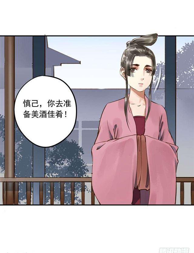 朕也不想这样韩漫全集-陛下太轻浮了！无删减无遮挡章节图片 