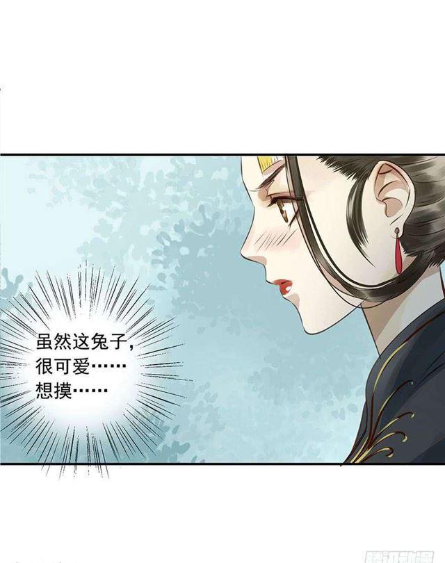 朕也不想这样韩漫全集-陛下太轻浮了！无删减无遮挡章节图片 
