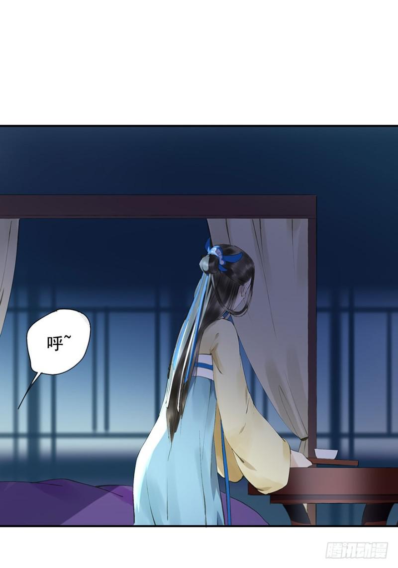 朕也不想这样韩漫全集-臣想亲您！无删减无遮挡章节图片 