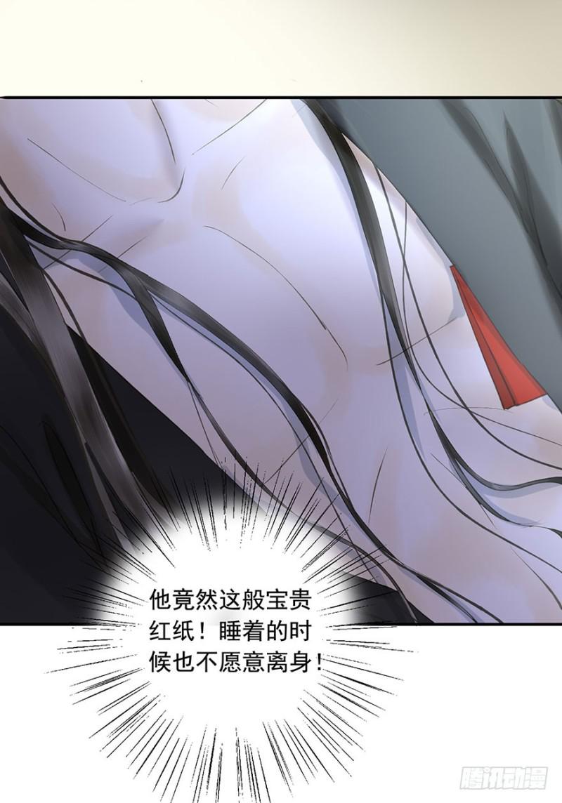 朕也不想这样韩漫全集-臣想亲您！无删减无遮挡章节图片 