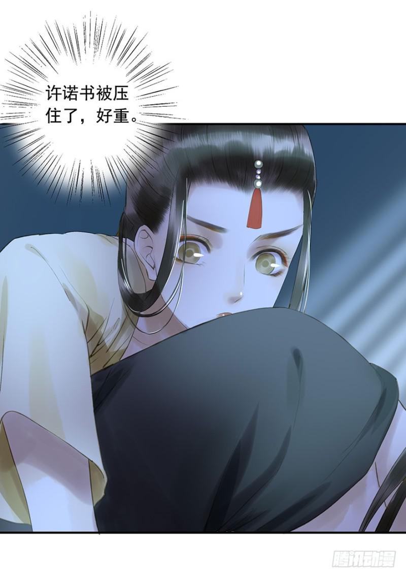 朕也不想这样韩漫全集-臣想亲您！无删减无遮挡章节图片 