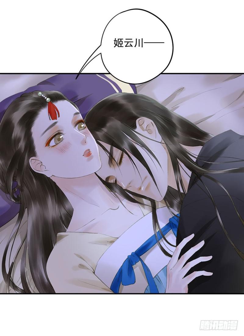 朕也不想这样韩漫全集-臣想亲您！无删减无遮挡章节图片 