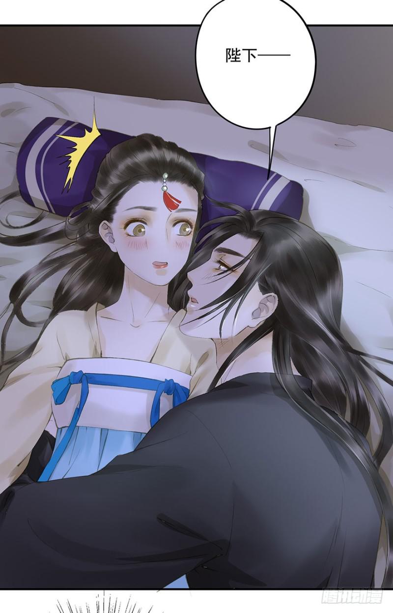朕也不想这样韩漫全集-臣想亲您！无删减无遮挡章节图片 