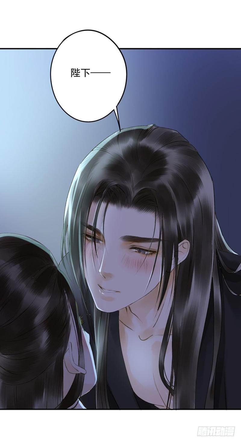 朕也不想这样韩漫全集-臣想亲您！无删减无遮挡章节图片 