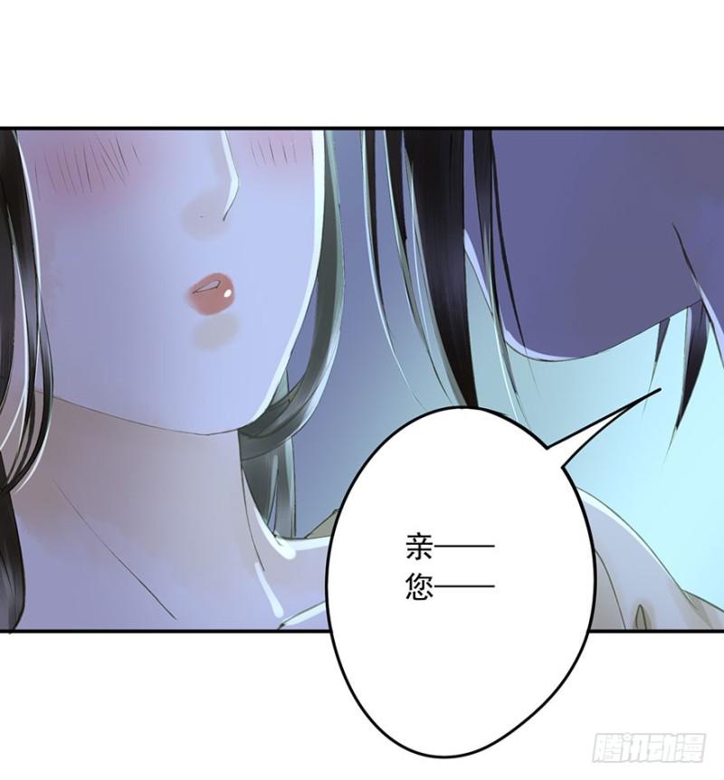 朕也不想这样韩漫全集-臣想亲您！无删减无遮挡章节图片 