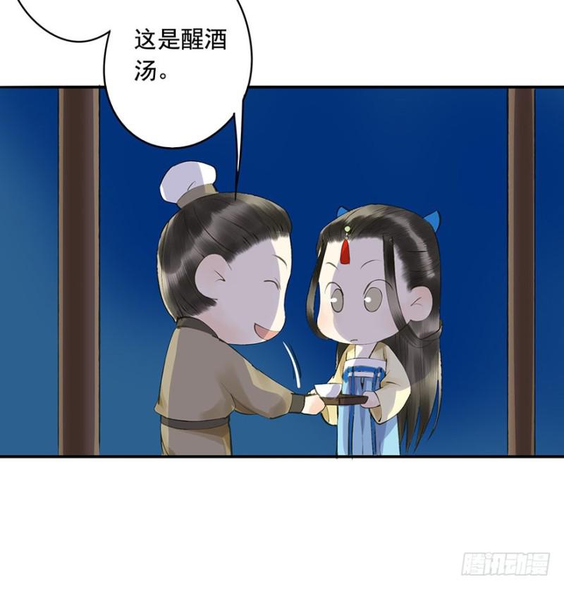 朕也不想这样韩漫全集-臣想亲您！无删减无遮挡章节图片 