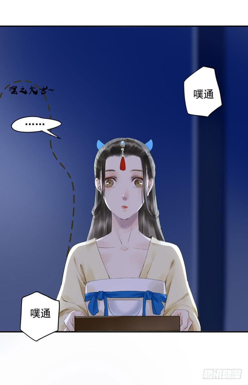 朕也不想这样韩漫全集-臣想亲您！无删减无遮挡章节图片 