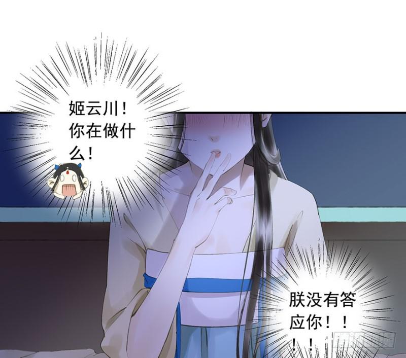 朕也不想这样韩漫全集-可以，亲吧！无删减无遮挡章节图片 