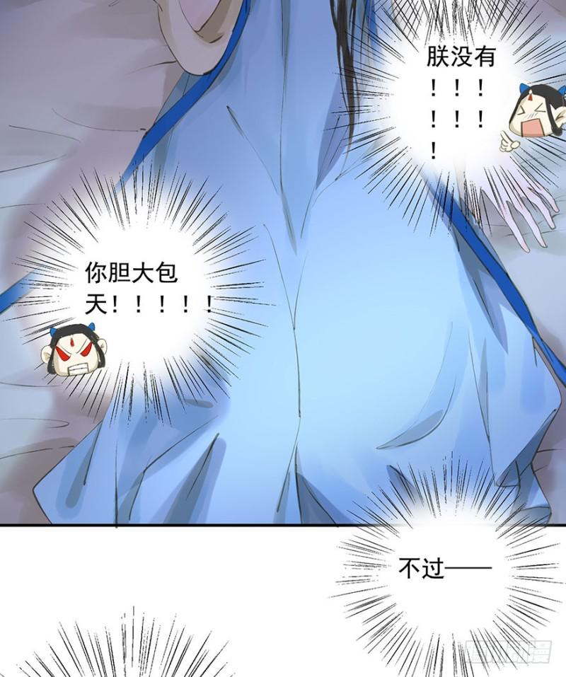 朕也不想这样韩漫全集-可以，亲吧！无删减无遮挡章节图片 
